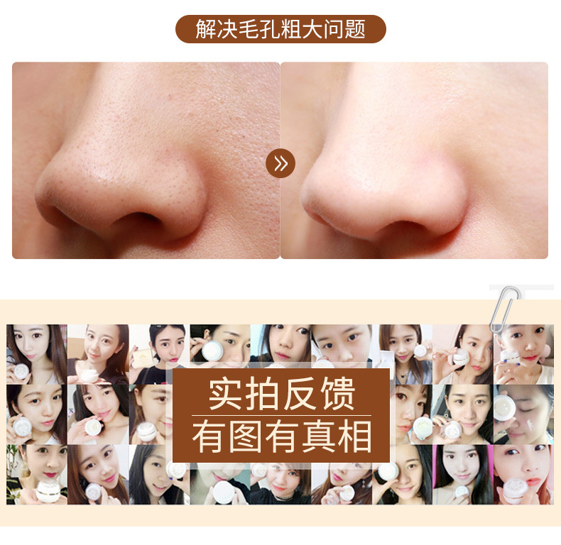 贵妇膏_09.jpg
