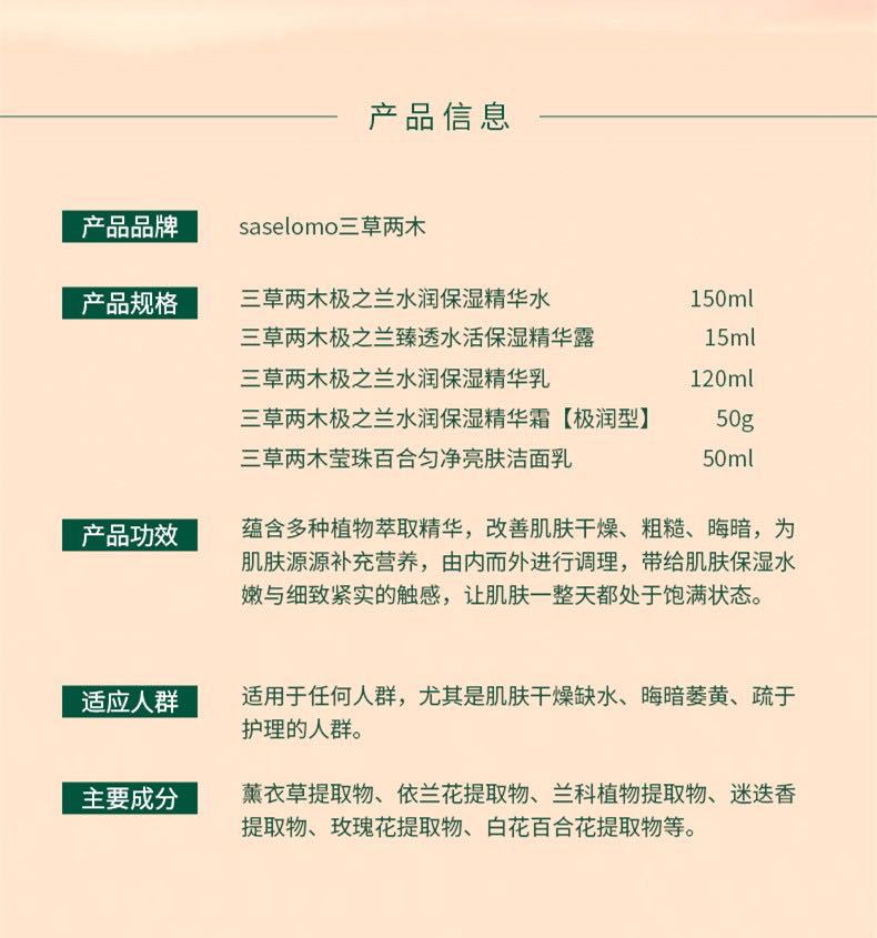 微信图片_20200830133516