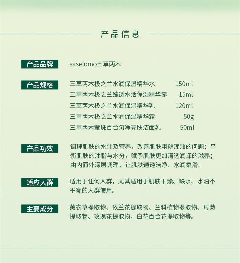 微信图片_20200830133512
