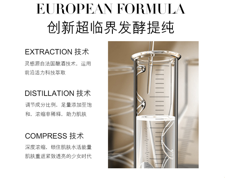 新贵妇膏_04