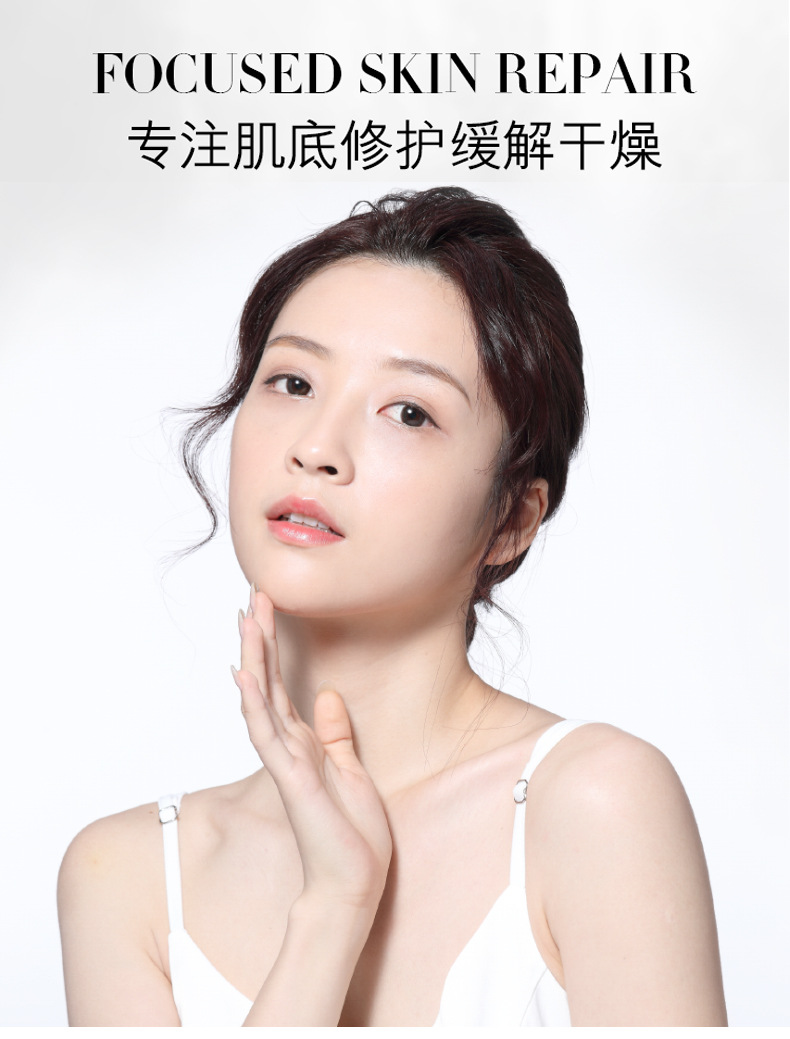 新贵妇膏_12