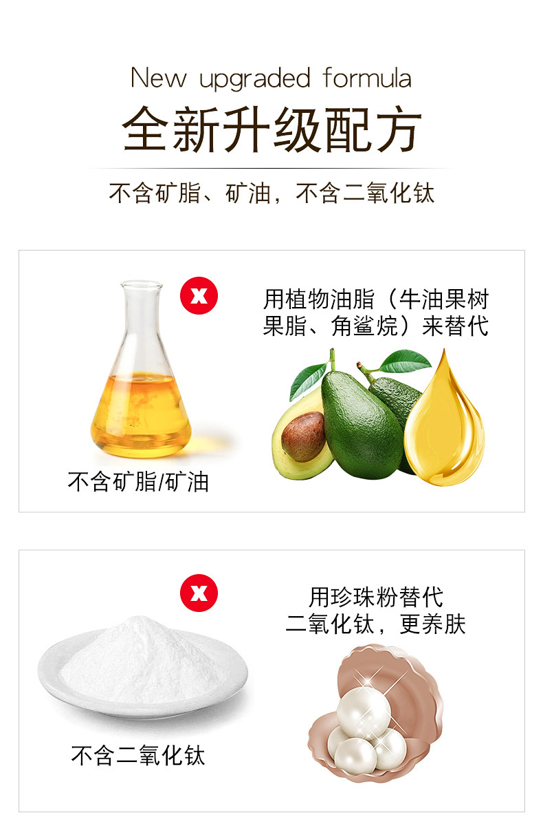 贵妇膏详情页_09.jpg