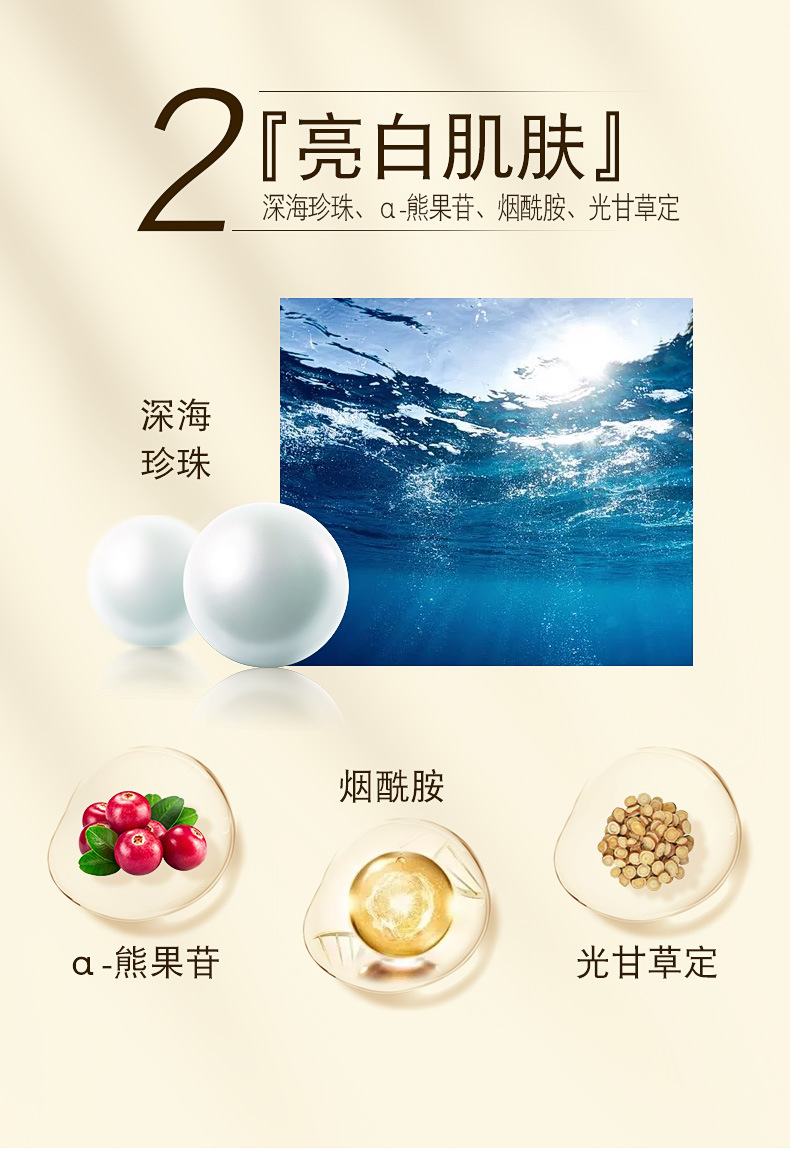 贵妇膏详情页_08.jpg