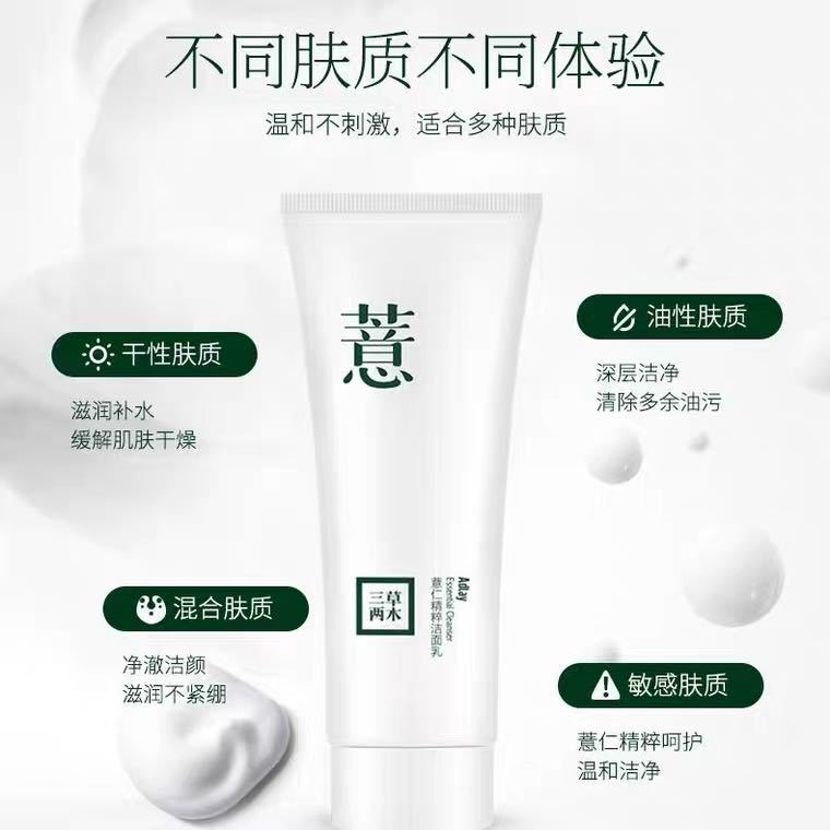 微信图片_20200918212943