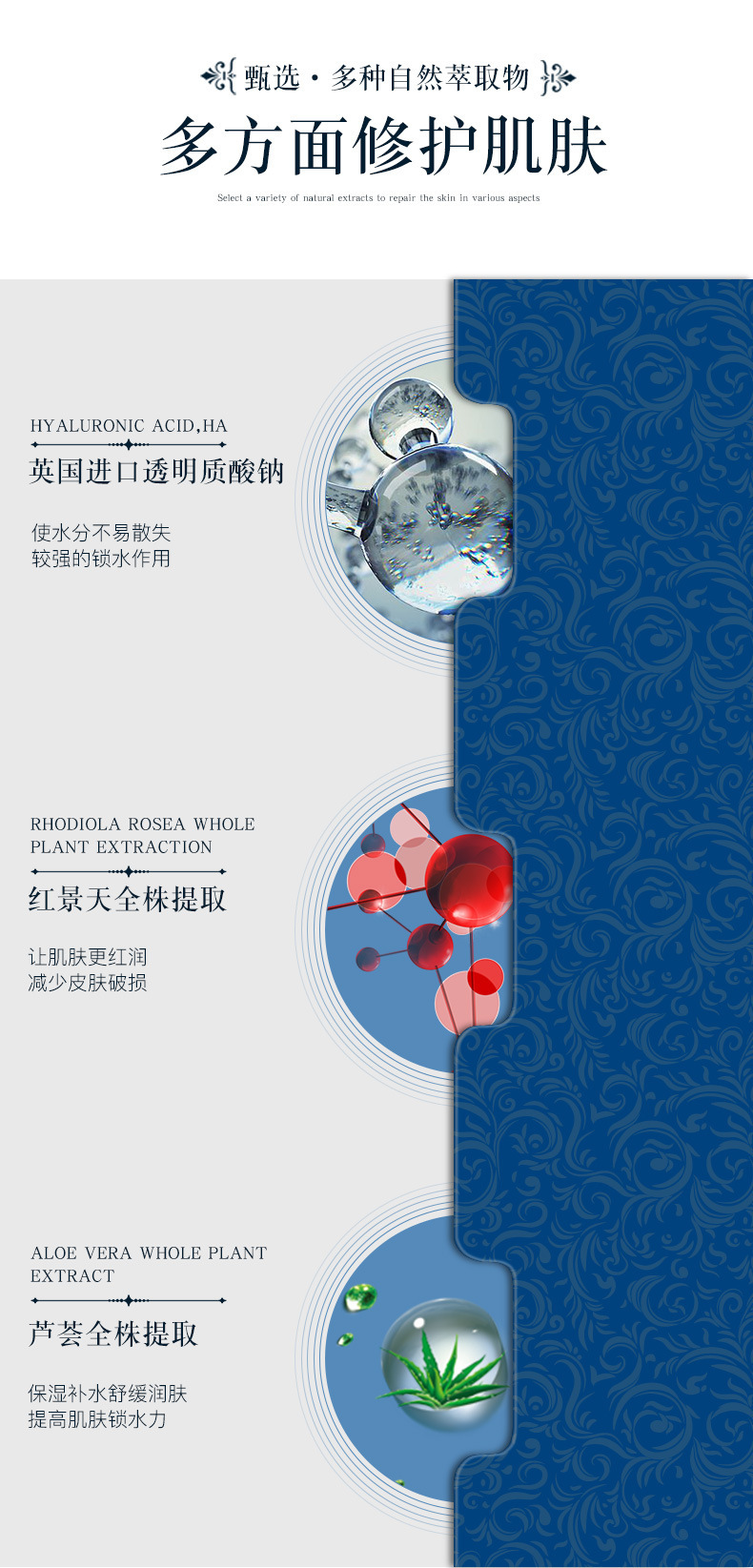 64553泊蝶水润娇颜贵妇六件套详情790(2020.7_0