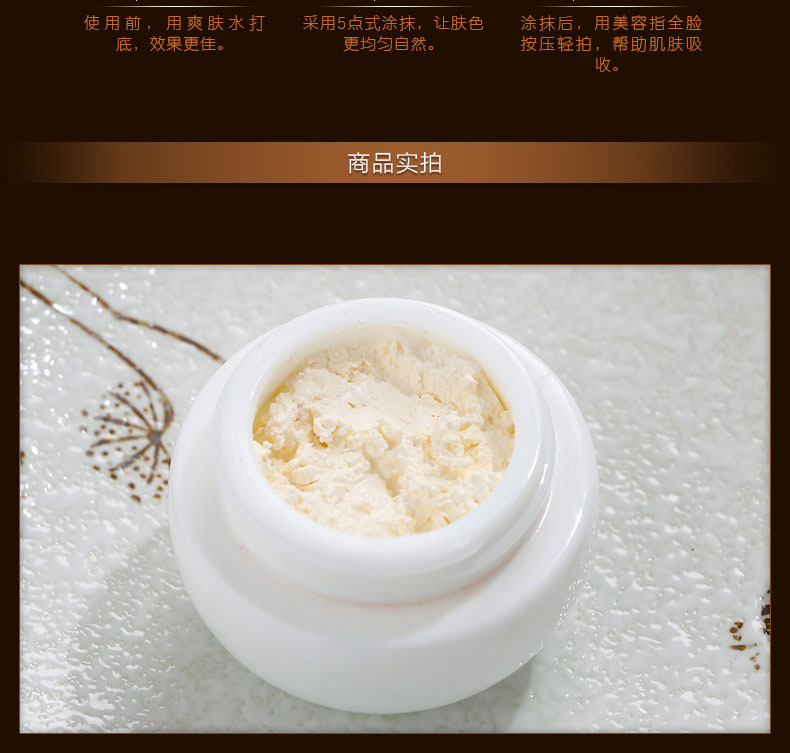 贵妇膏8