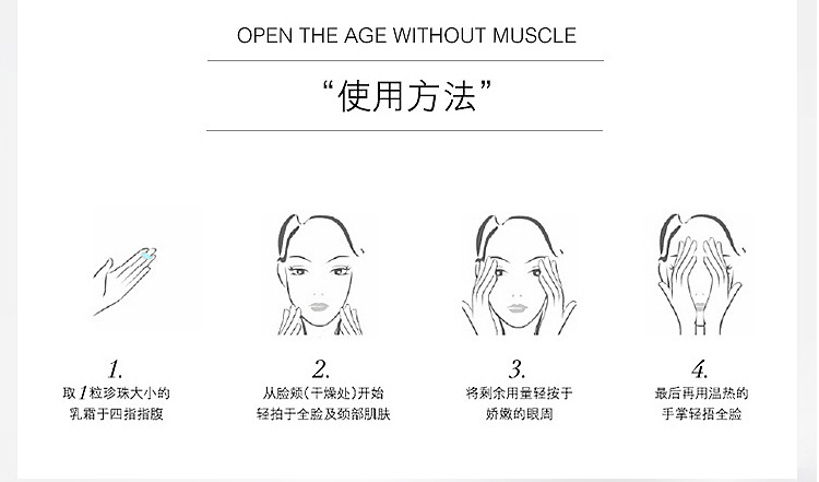 贵妇膏11