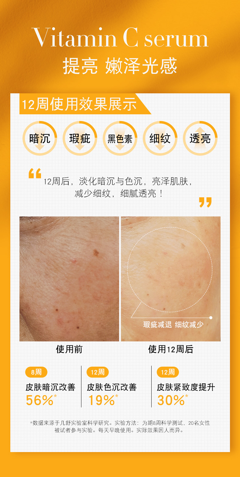 vc精华详情页_05.jpg