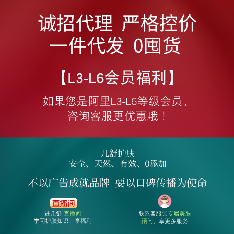 L3-6等级福利.jpg