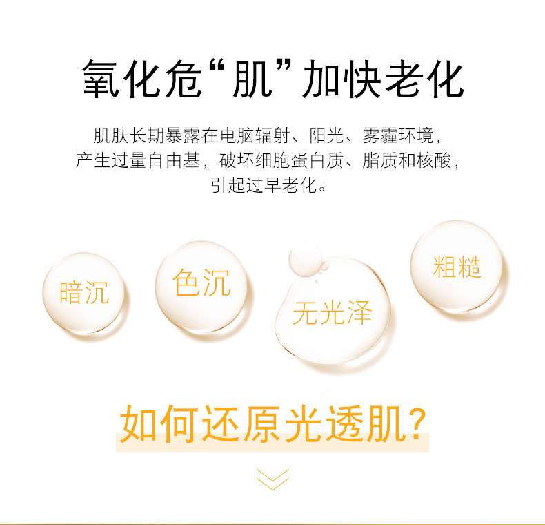 vc精华详情页_04.jpg