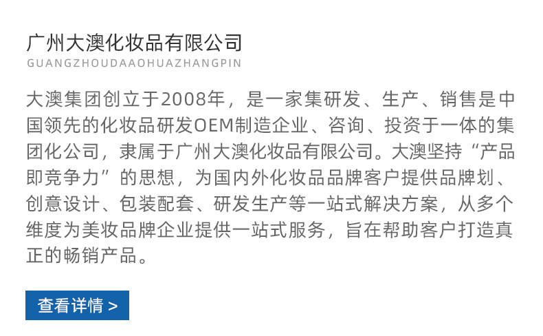 通用详情_04.jpg