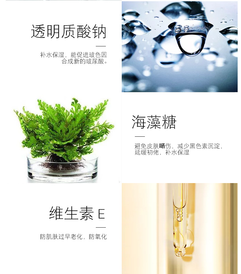 老款贵妇膏详情-新_14.jpg