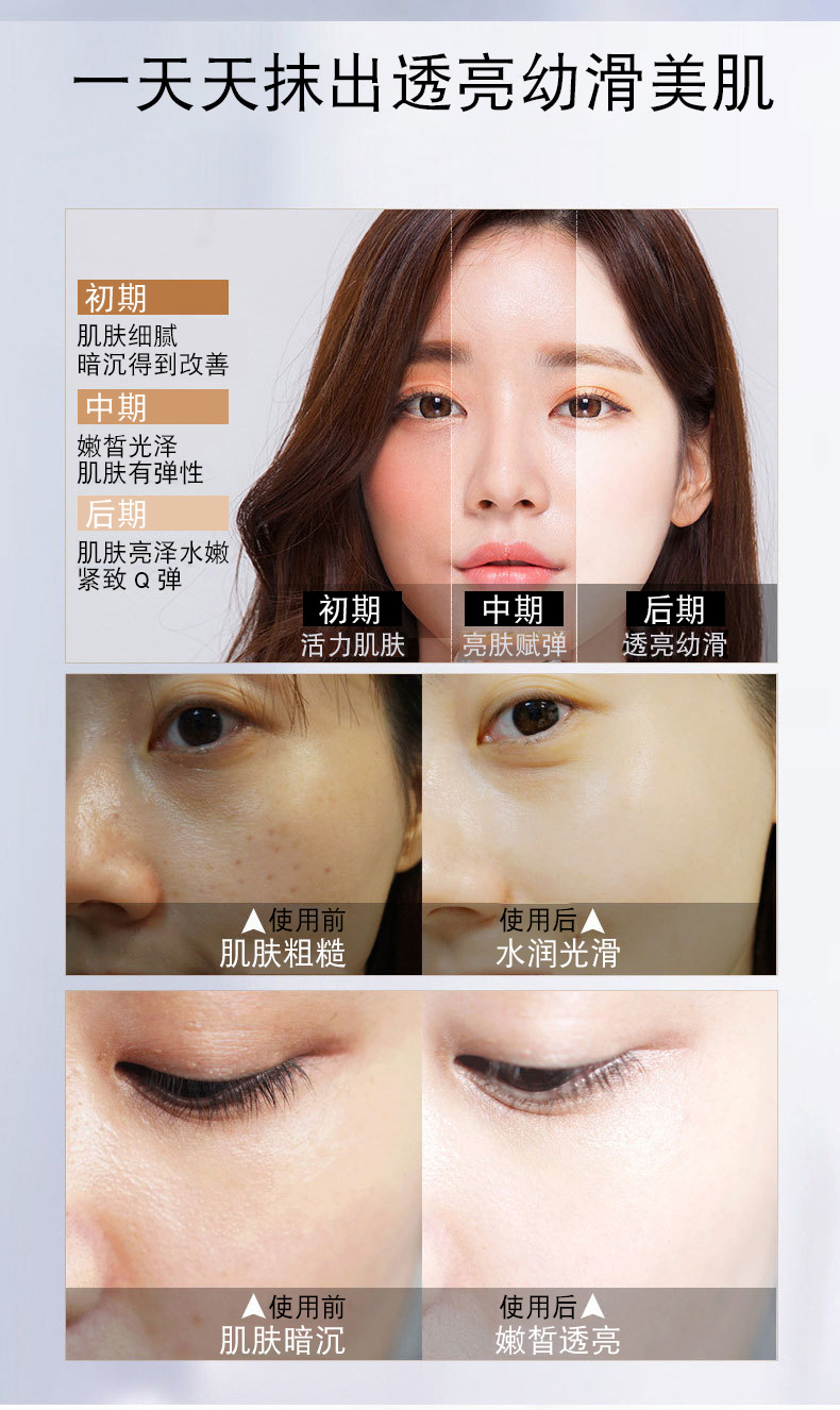 老款贵妇膏详情-新_05.jpg