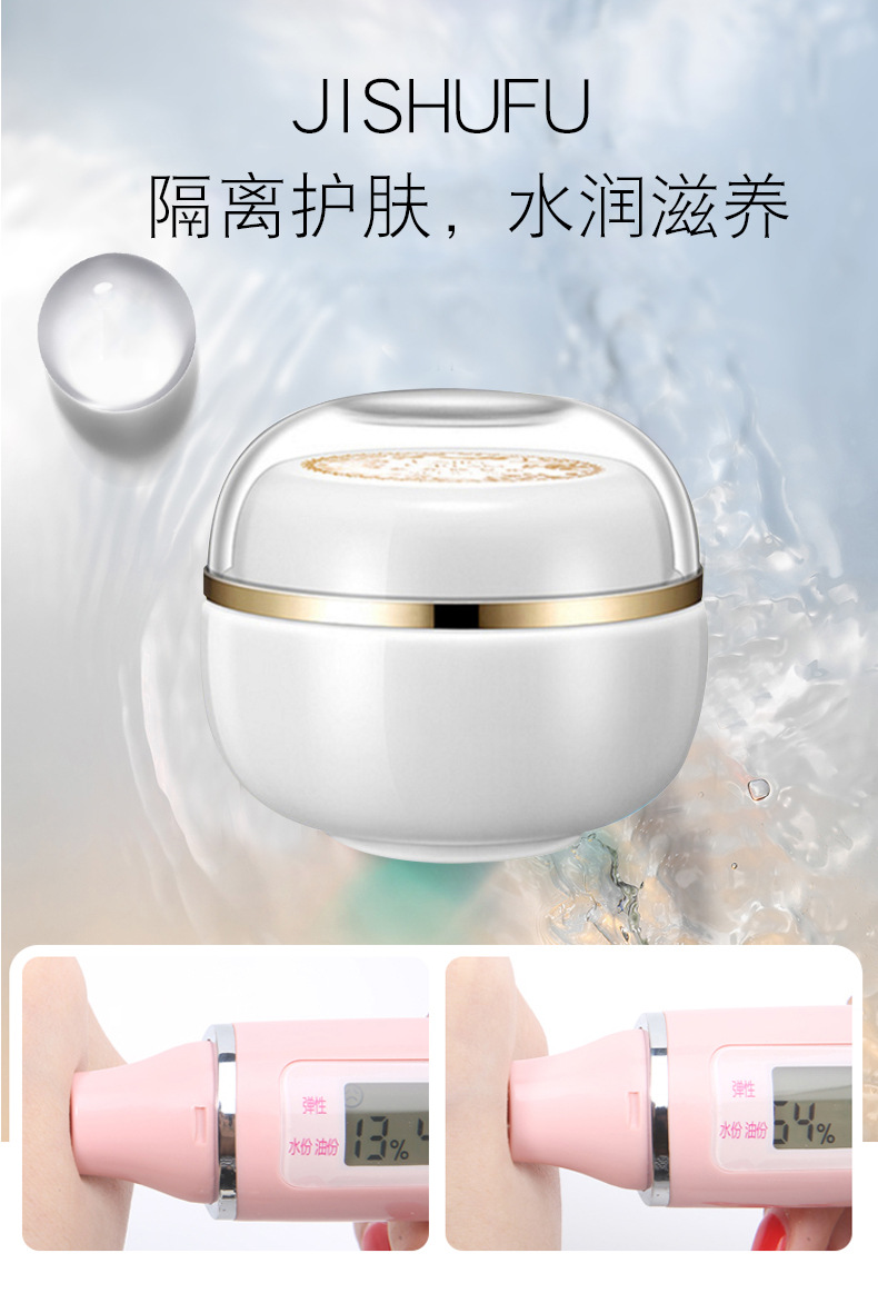 老款贵妇膏详情-新_09.jpg