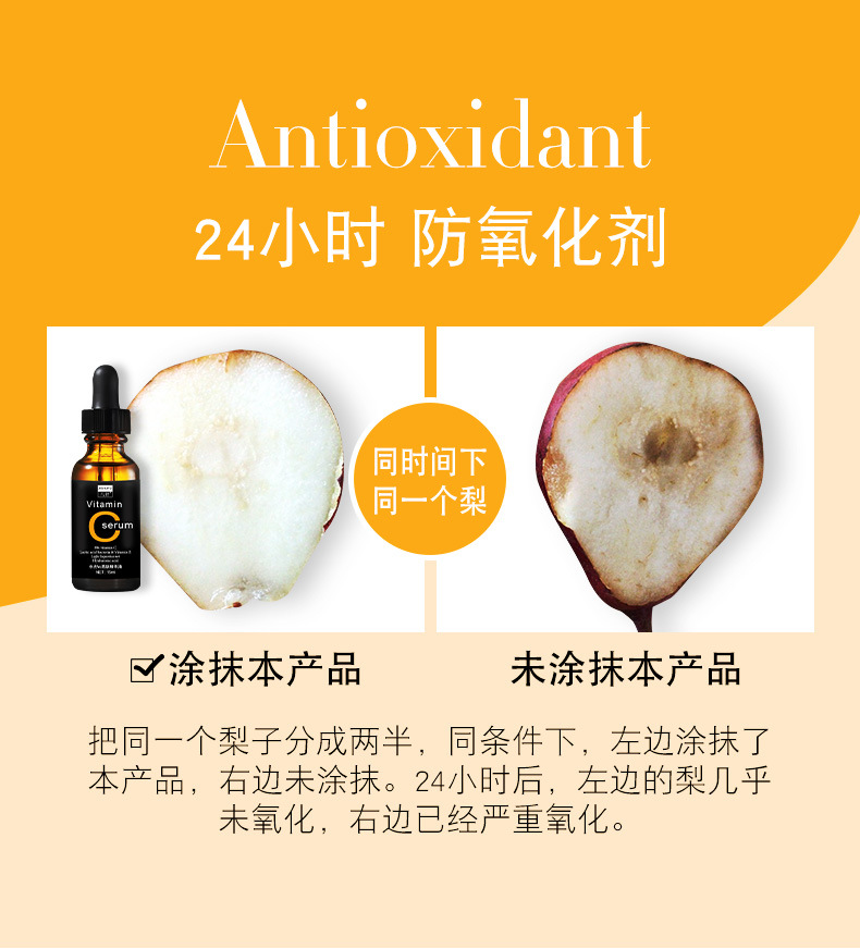 vc精华详情页_09.jpg