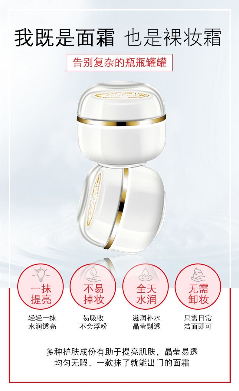 老款贵妇膏详情-新_07.jpg