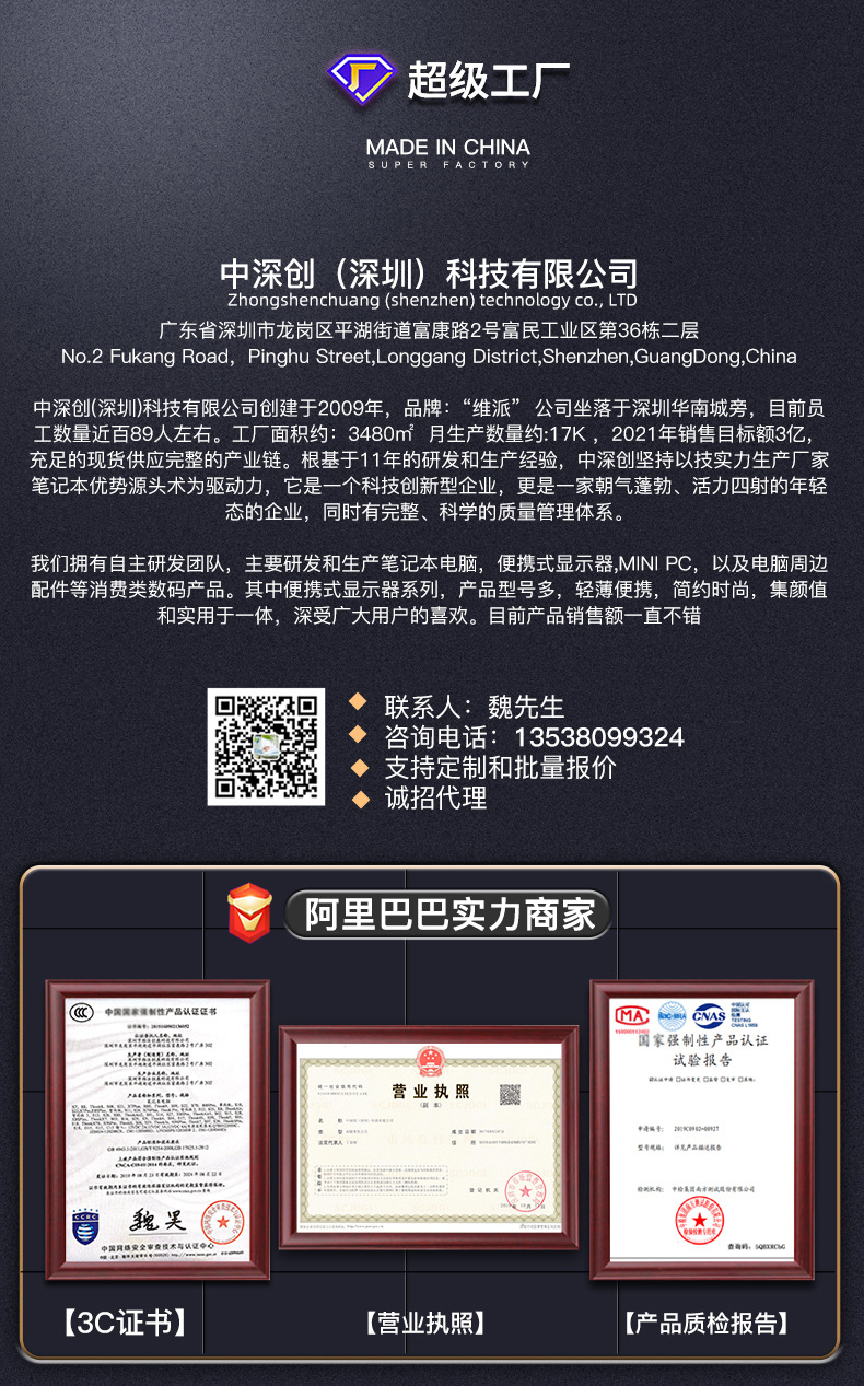 第一页-恢复的_01