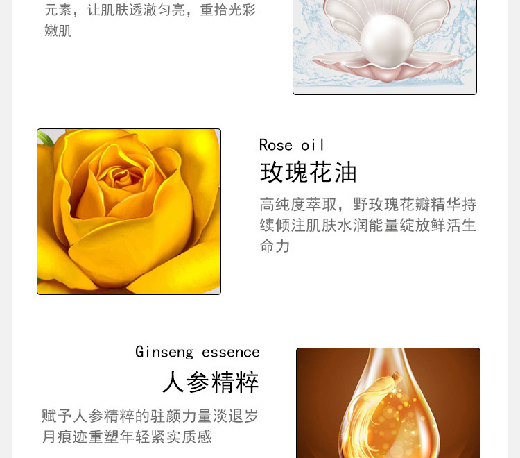 梵蜜琳详情（无LOGO)_07.jpg