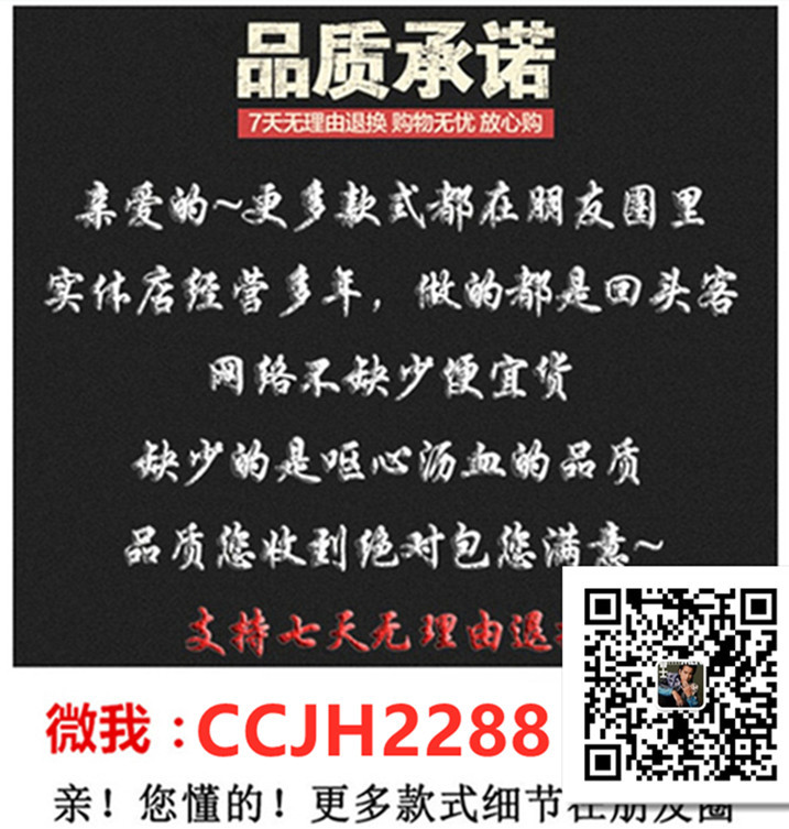 CCJH2288微信图