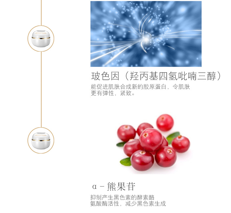 老款贵妇膏详情-新_11.jpg