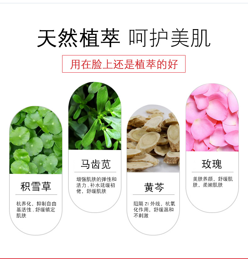 老款贵妇膏详情-新_12.jpg