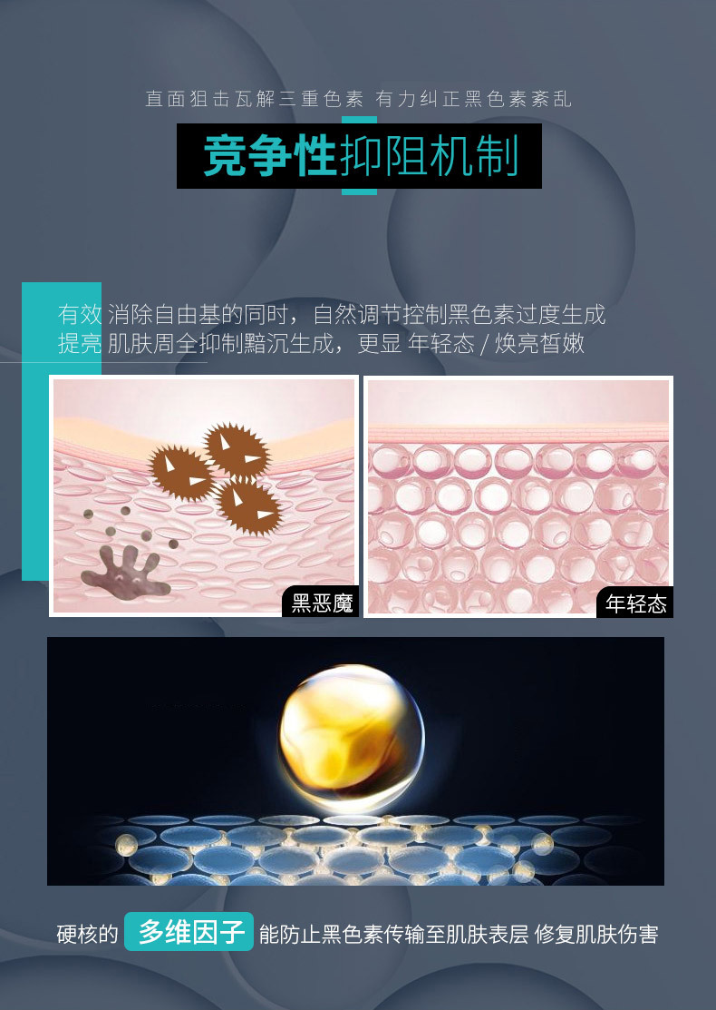 j-净肤二净套_019.jpg