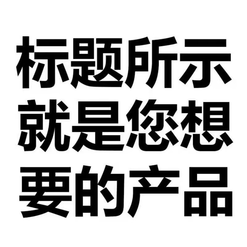 O1CN01TSFlS520h5aXWDAmP_!!2207
