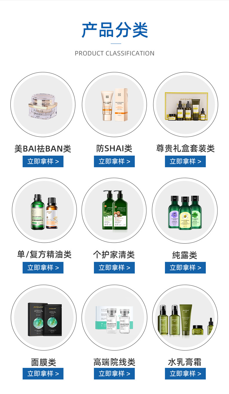 通用详情_07.jpg
