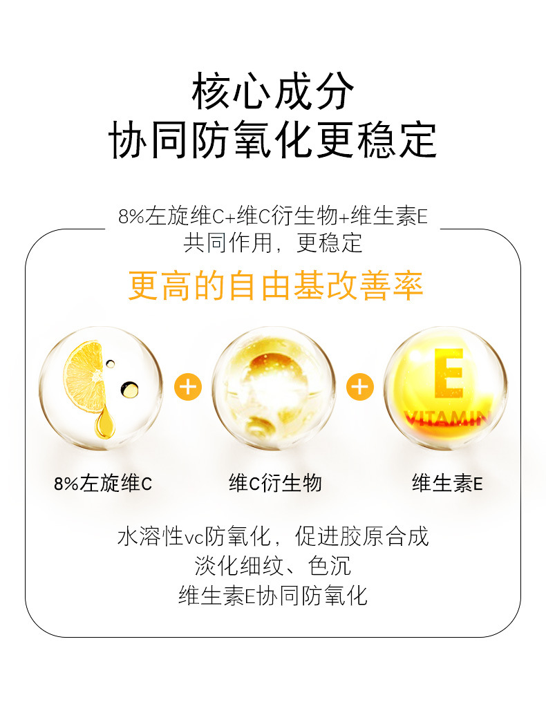 vc精华详情页_06.jpg