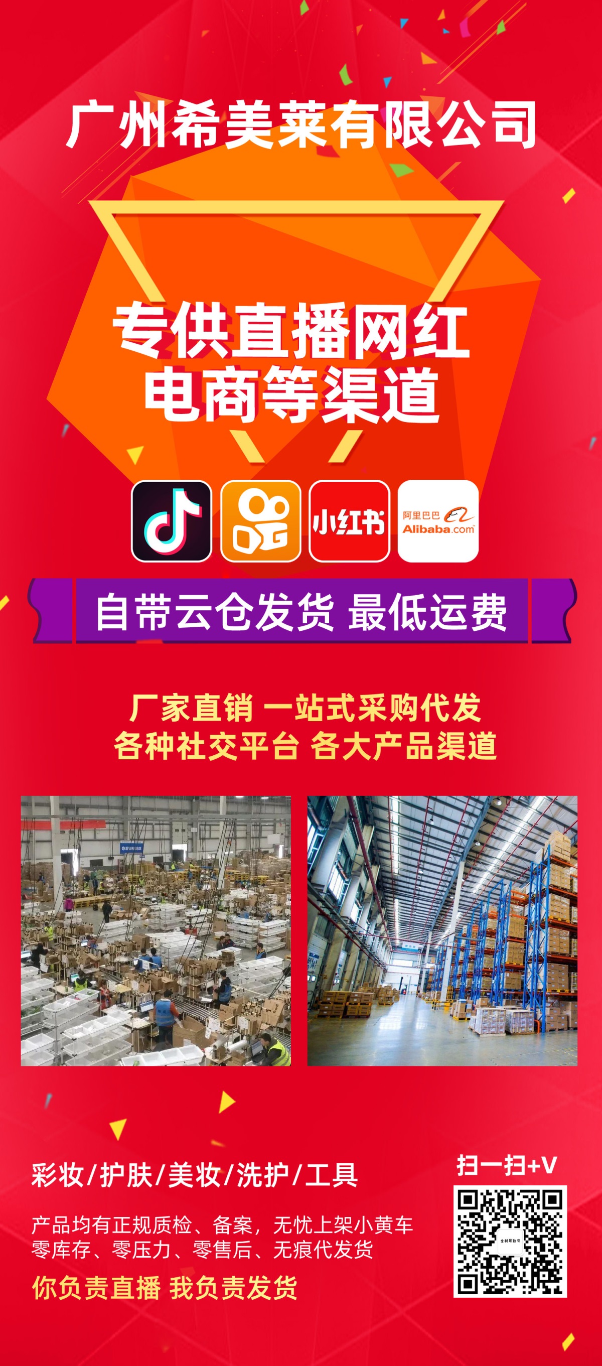 微信图片_20210307120442