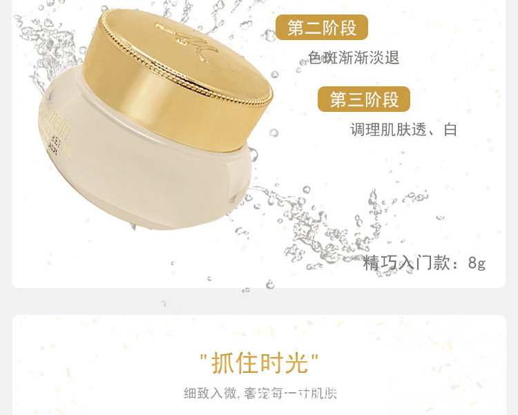 梵蜜琳详情（无LOGO)_04.jpg
