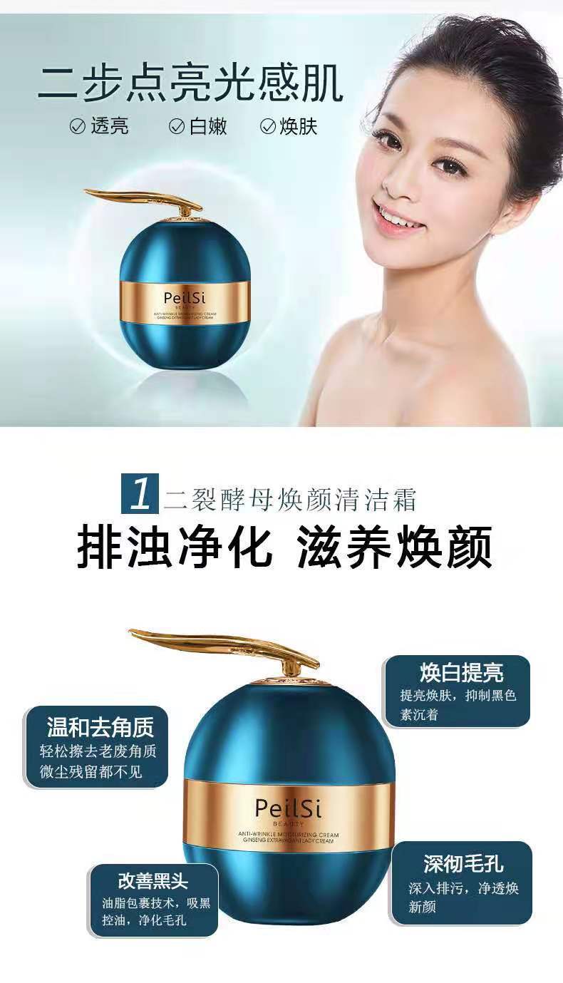 详情图_4.jpg