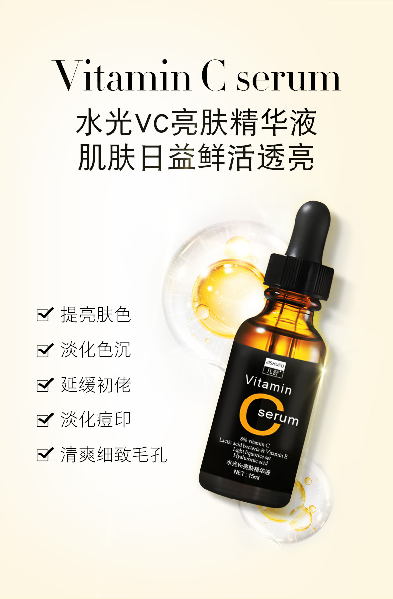 vc精华详情页_03.jpg