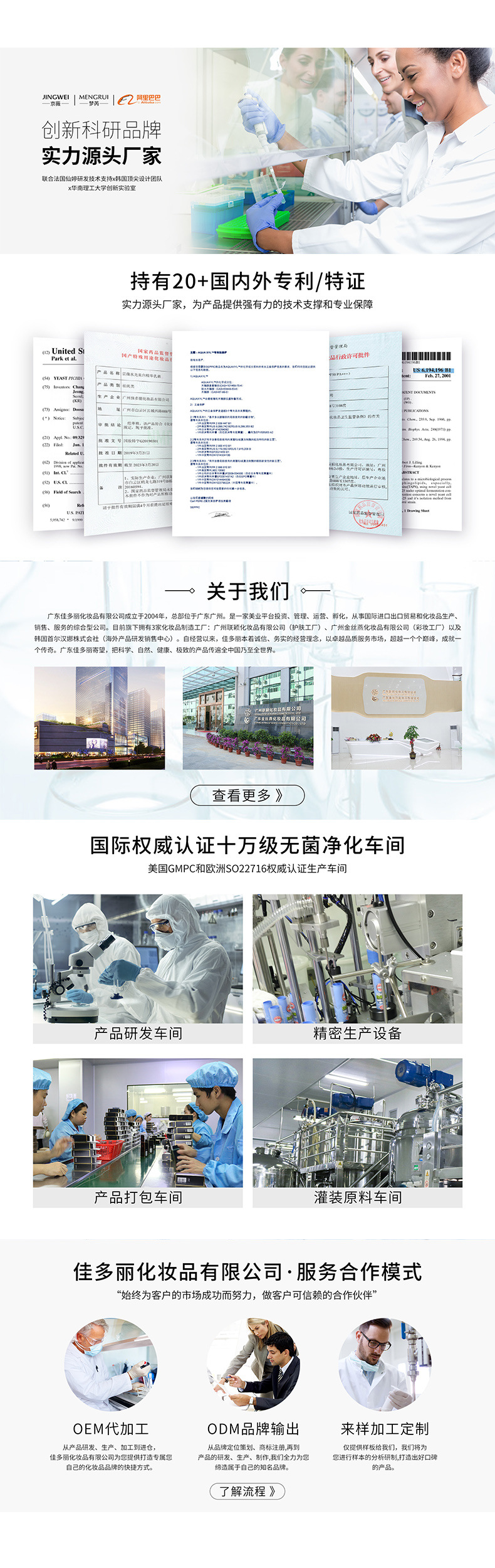 工厂详情-1