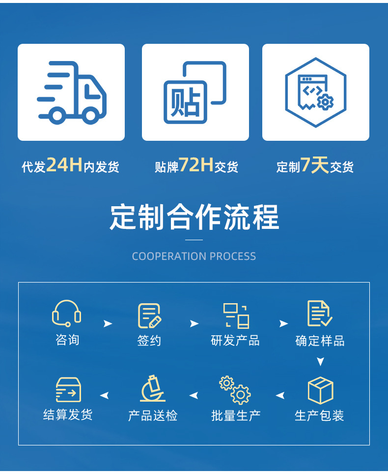 通用详情_12.jpg