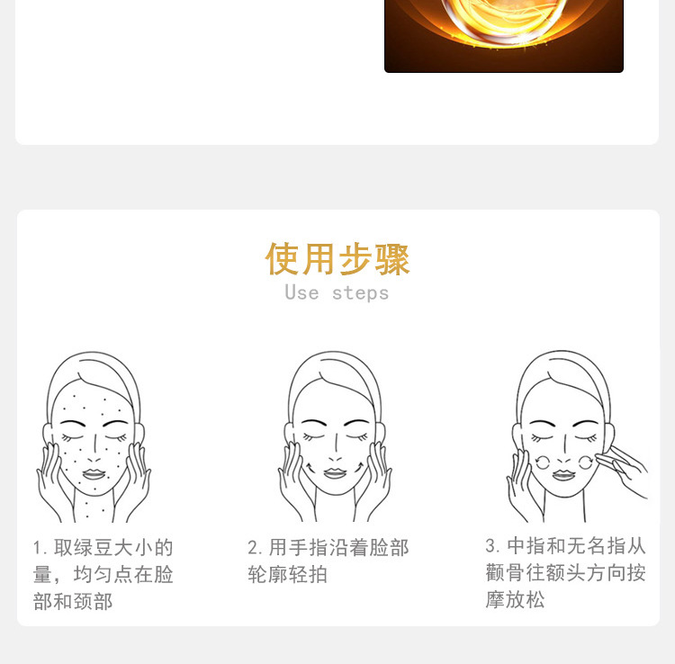 梵蜜琳详情（无LOGO)_08.jpg