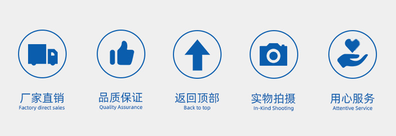 通用详情_14.jpg
