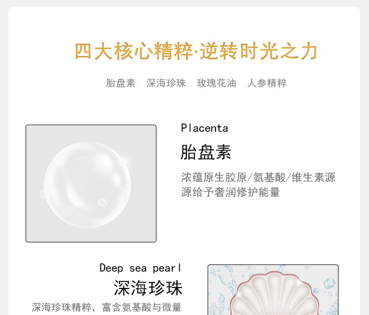 梵蜜琳详情（无LOGO)_06.jpg