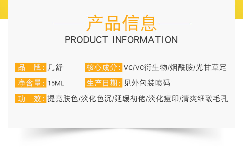 vc精华详情页_02.jpg