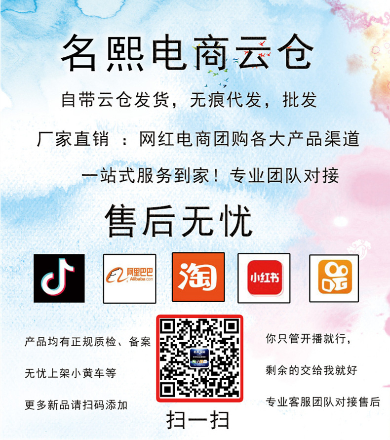 详情图.