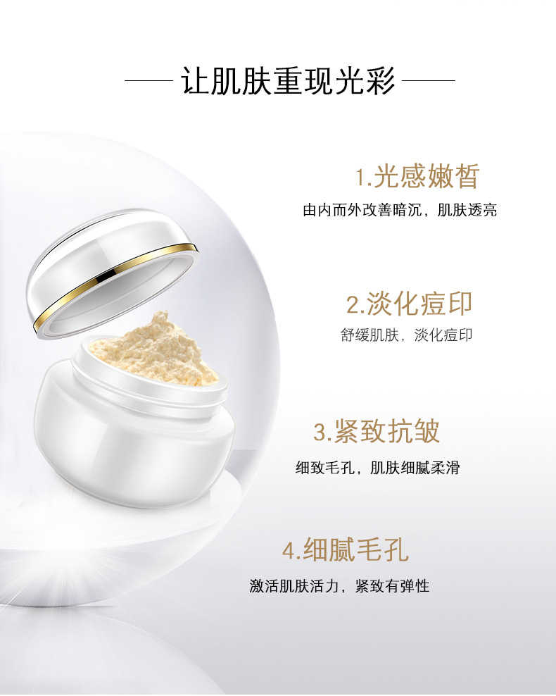 老款贵妇膏详情-新_08.jpg