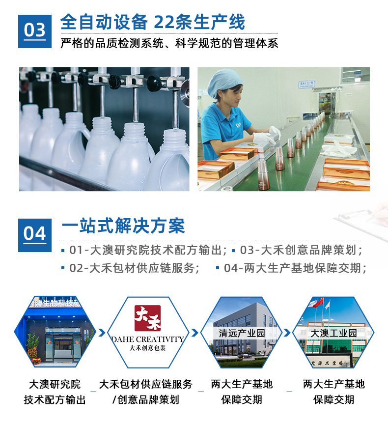 通用详情_10.jpg