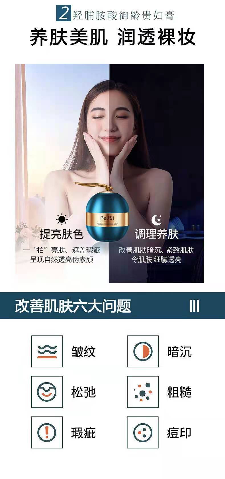 详情图_6.jpg