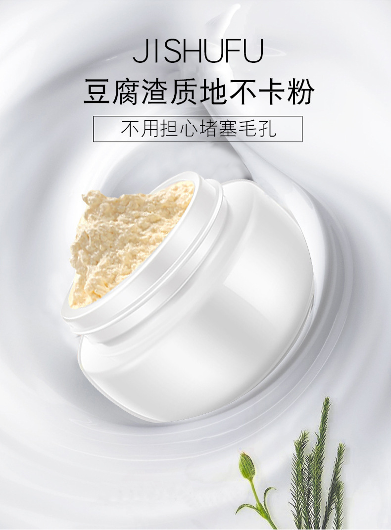 老款贵妇膏详情-新_01.jpg