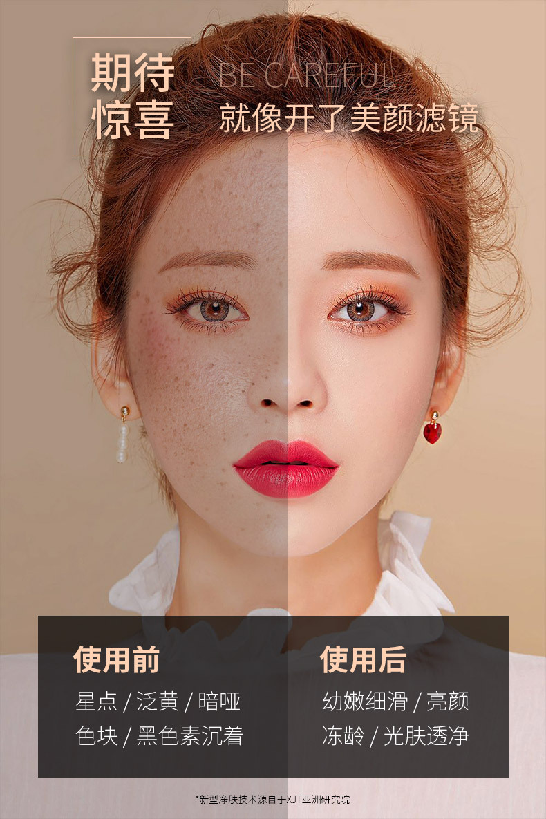 j-净肤二净套_009.jpg