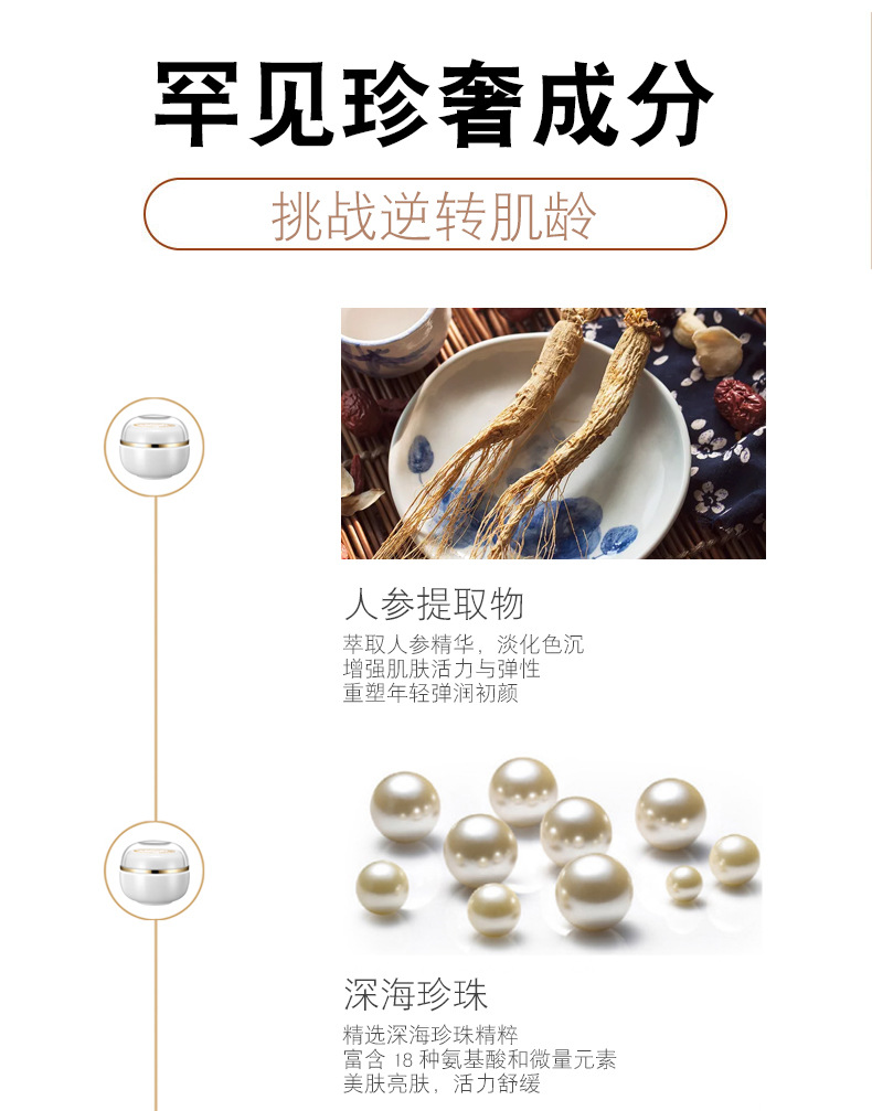 老款贵妇膏详情-新_10.jpg