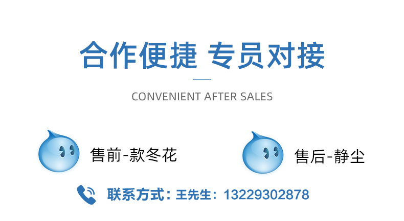 通用详情_13.jpg