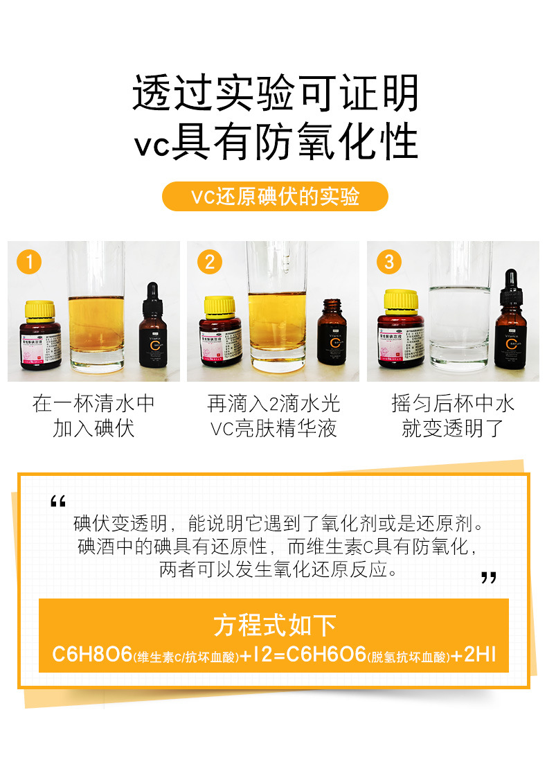 vc精华详情页_10.jpg