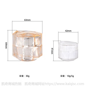 新款亚克力膏霜瓶贵妇膏瓶化妆品包材皇冠瓶套装包装分装瓶子定制