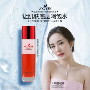 鎏金水乳组合一件代发